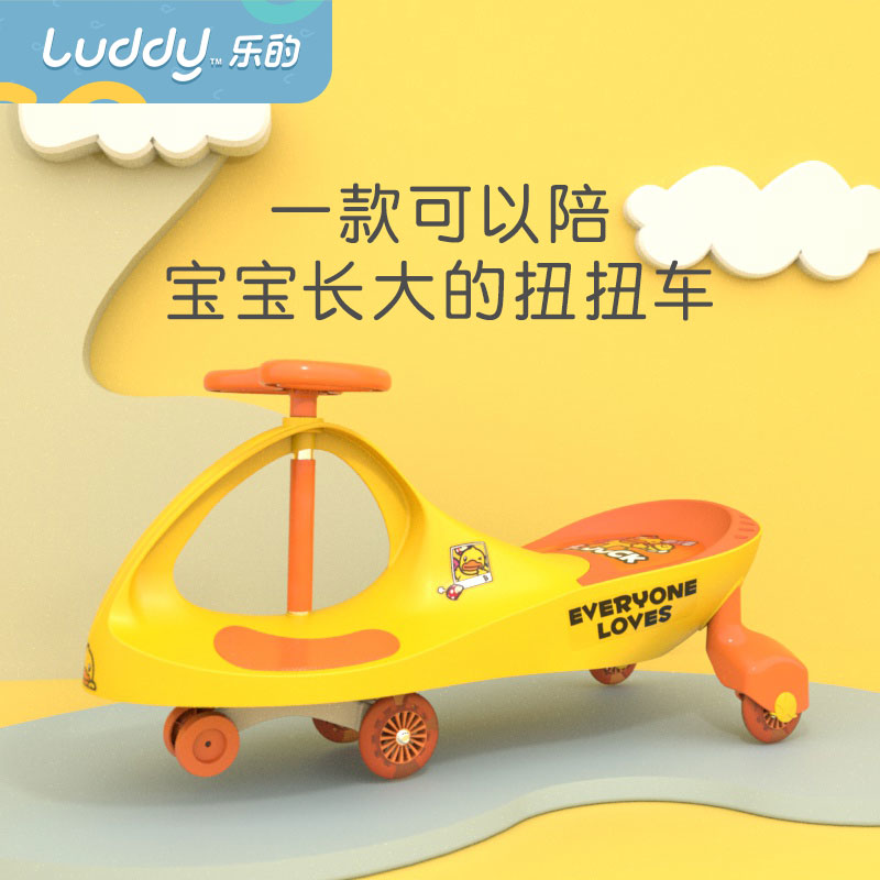 Luddy乐的 儿童扭扭车 1016