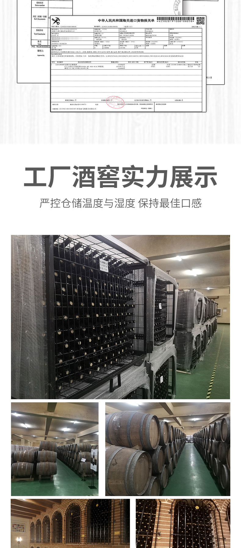 路易柏桐菲窖藏庄园干红系列14度干红葡萄酒（一箱）750ML*6