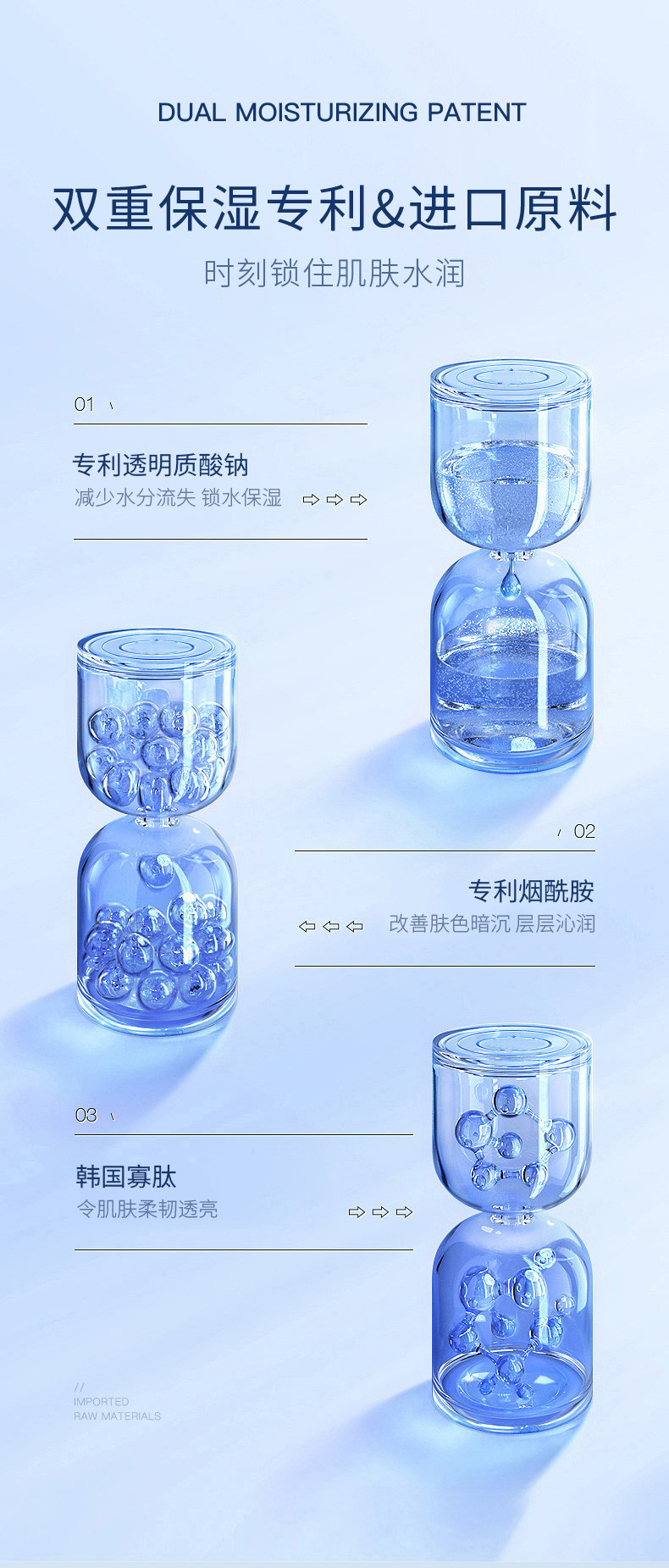 致朵胶原蛋白弹润晚安冻膜