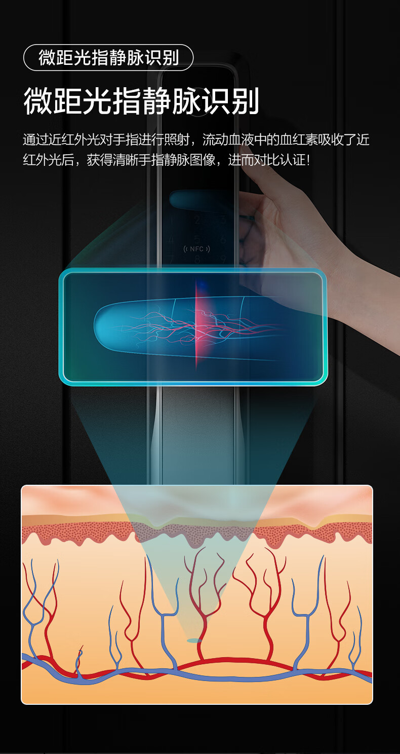 TCL指静脉识别带NFC开门安全门锁指纹锁 智能门锁家用防盗门锁密码锁电子锁P10 WIFI直连智控 P10 门锁