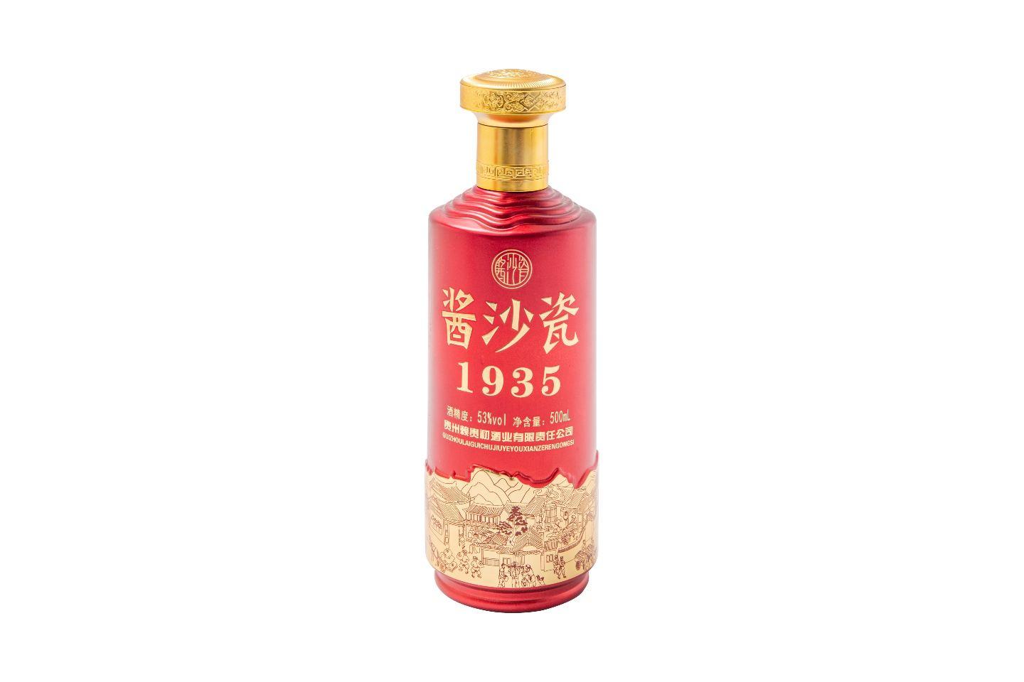 酱沙瓷1935 53度酱香型白酒500ml *4瓶礼盒装