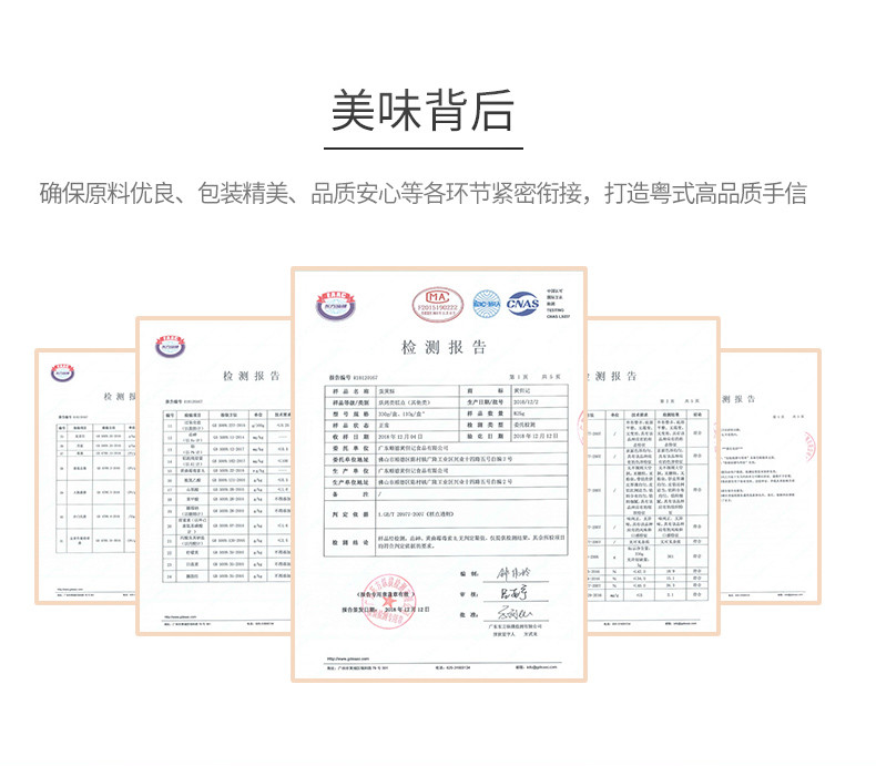 黄但计 50g玫瑰花鸡蛋卷