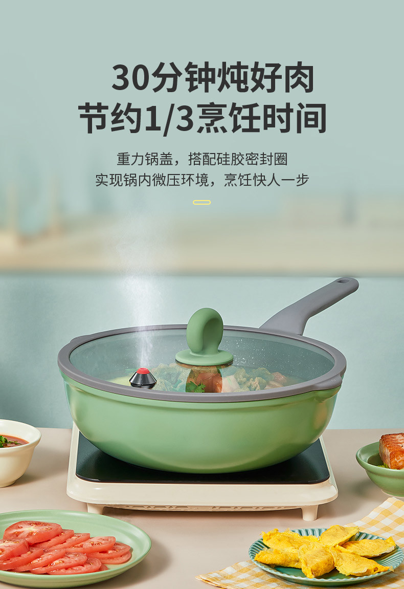 炊大皇 竹青石超轻锅 CG32ZQ-1