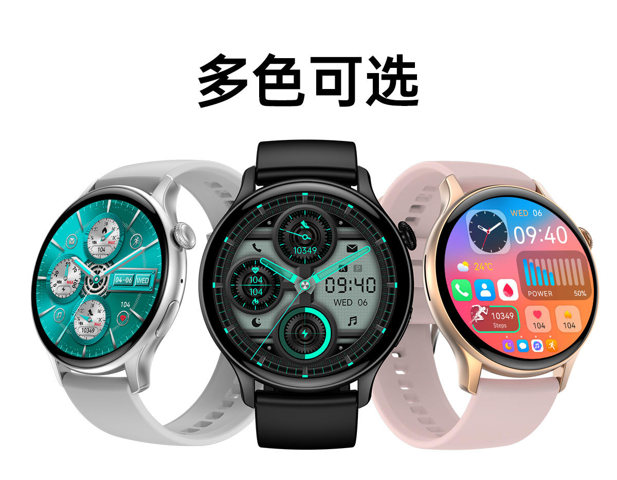 康佳蓝牙智能手表WB10 Watch