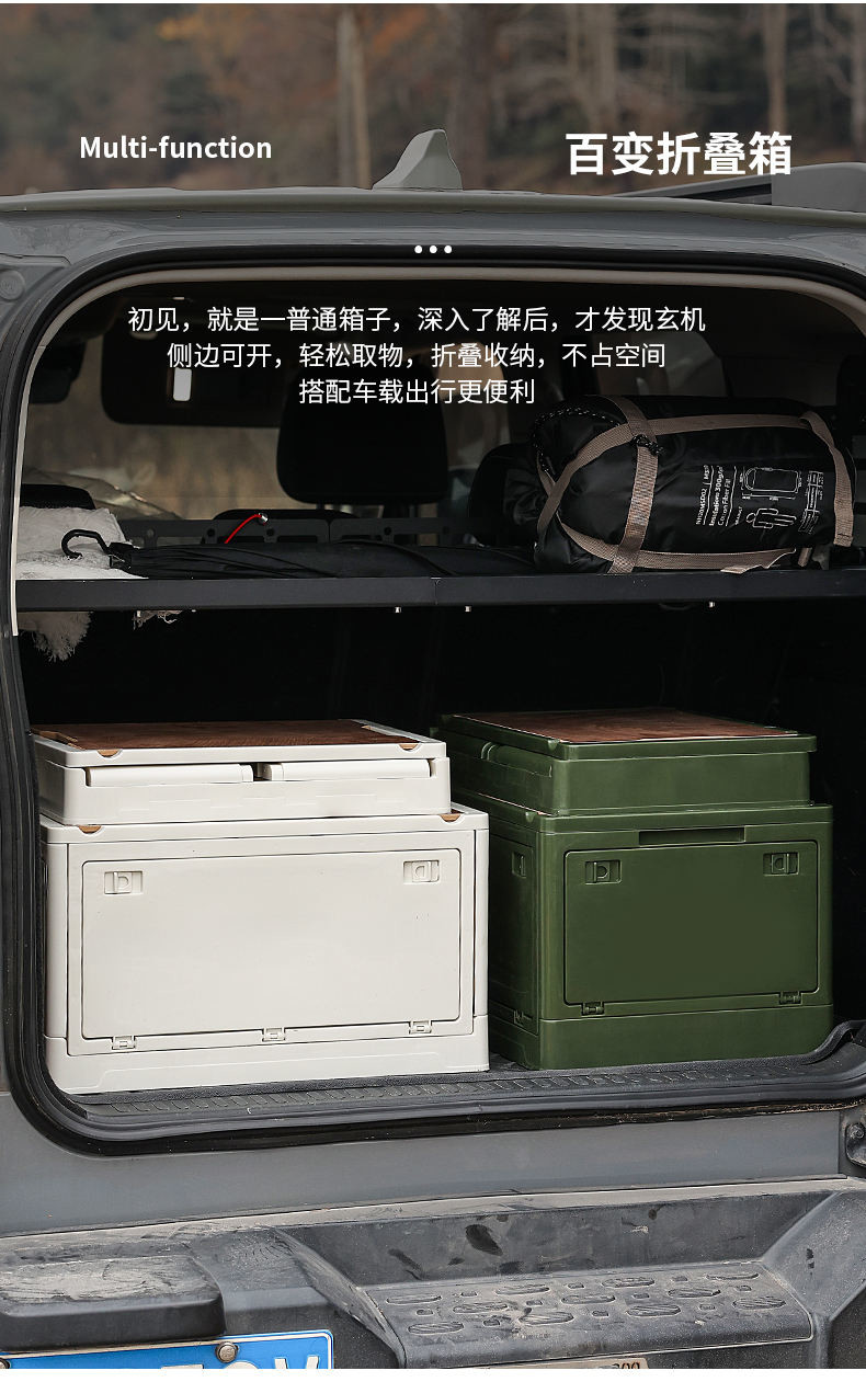 猎燕 户外五开木盖折叠箱LYWKZDX01