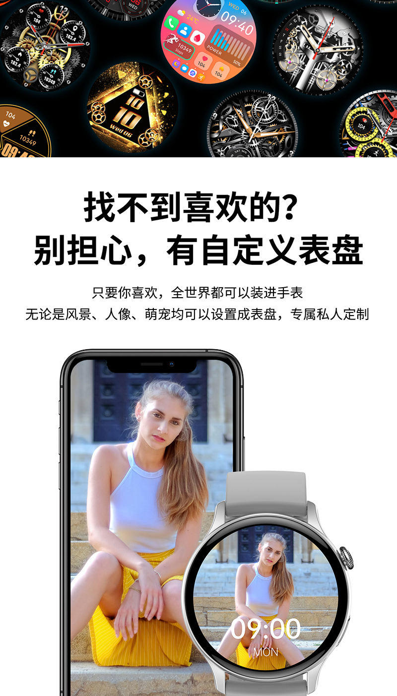LEFIT勒菲特HK85支付型智能蓝牙通话手表多功能健康防水手表