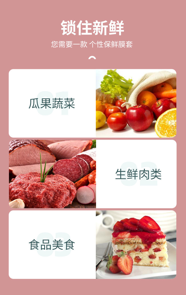 LP-367536蓝漂一次性保鲜膜罩100支