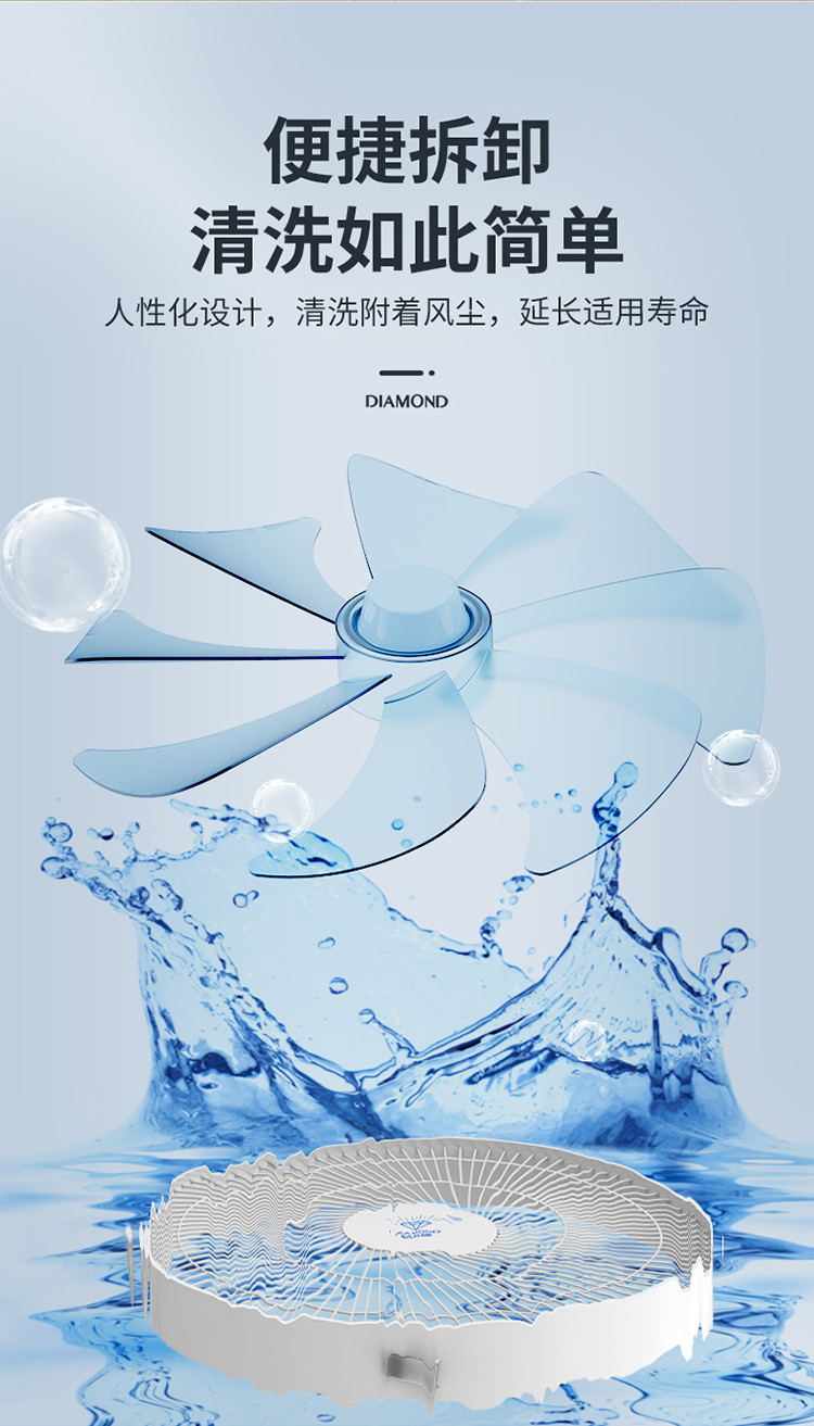 钻石牌 落地扇 CY35-T3（14寸机械款）白色