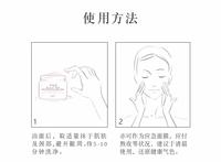 K371 馥蕾诗 红茶凝时修护面膜 15ML*2瓶