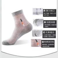 浪莎袜子男夏季薄款纯棉防臭吸汗网眼棉袜中筒春夏透气男士袜子 混色6双 均码 qpwy-6