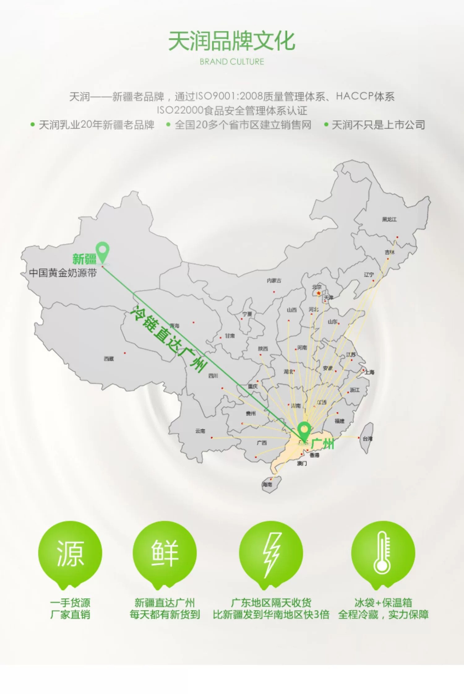 天润 新疆牛奶原味浓缩桶装酸奶1KG/桶