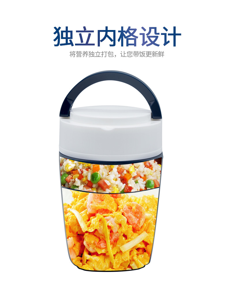 CHOBOND肖邦 乔治白保温饭盒 CB-P135