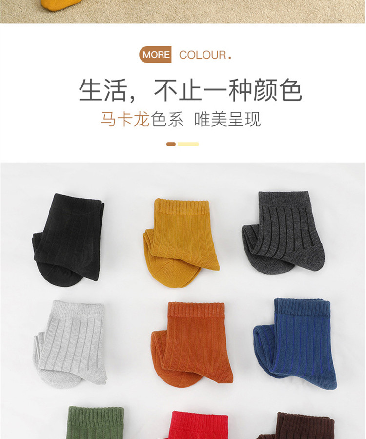 浪莎女士纯色秋冬款中筒袜混色6双装 MY9179-6