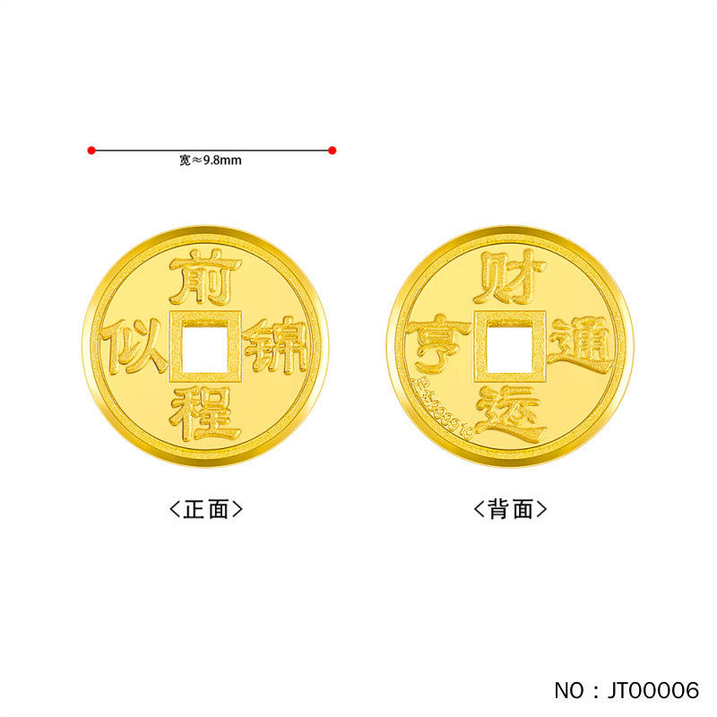 【珍藏】投资金条黄金AU999足金收藏理财小金币金元宝