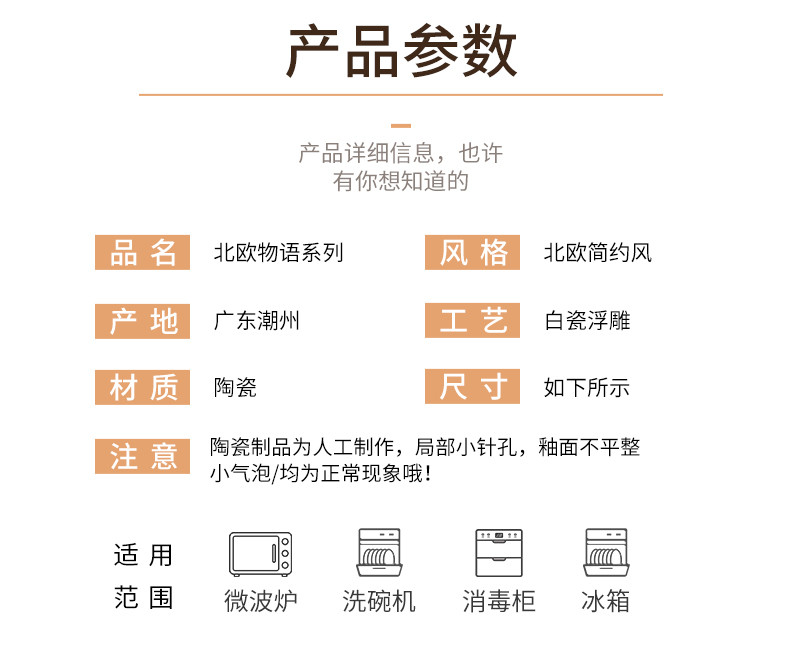 顺祥 白瓷家用简约组合可微波 9.8英寸长盘 单个