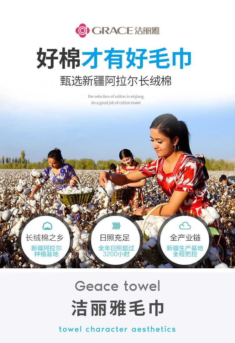 洁丽雅grace精梳长绒棉毛巾两条装W0399 蓝色+绿色 74cmx34cm 毛巾盒装