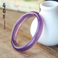 天然玛瑙手镯玉髓冰种帝王紫罗兰（带证书）