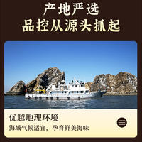 远潮鲍鱼干湛江特产海鲜补品礼盒装250g