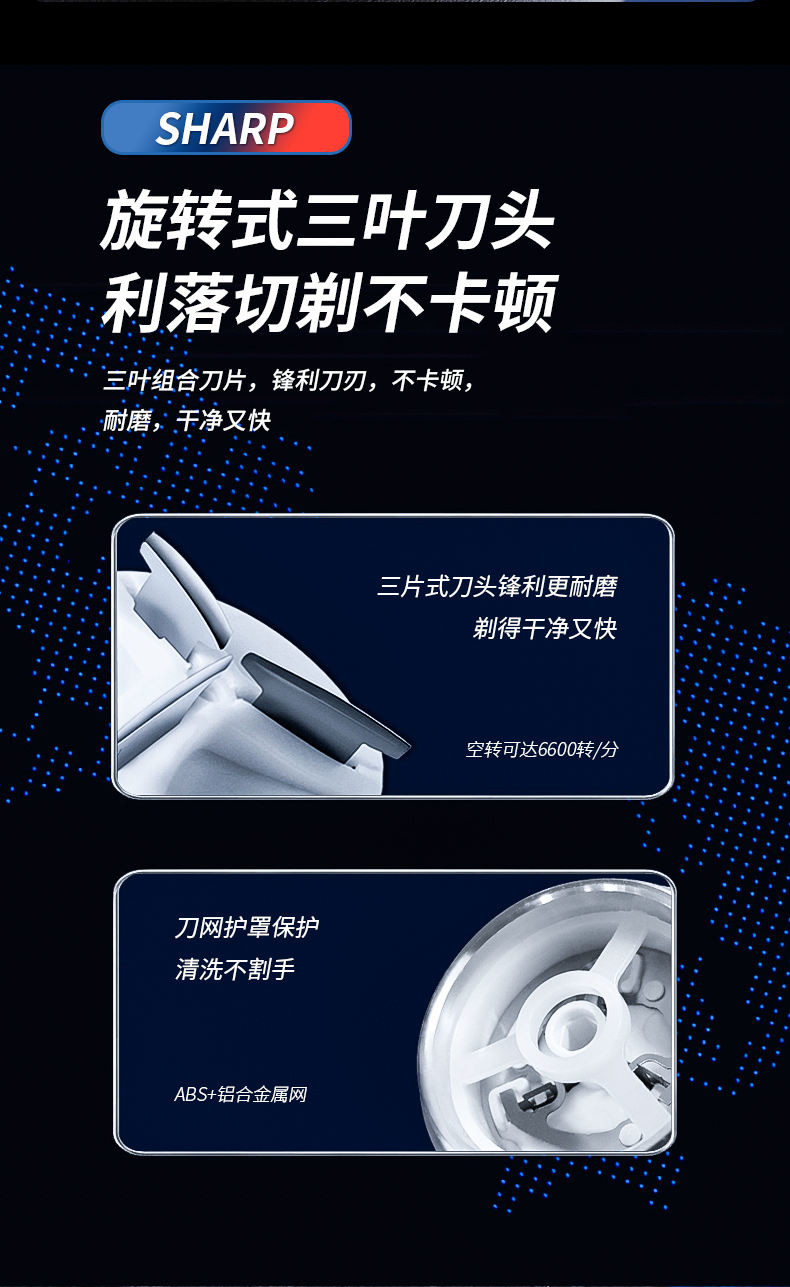 名越车载迷你剃须刀