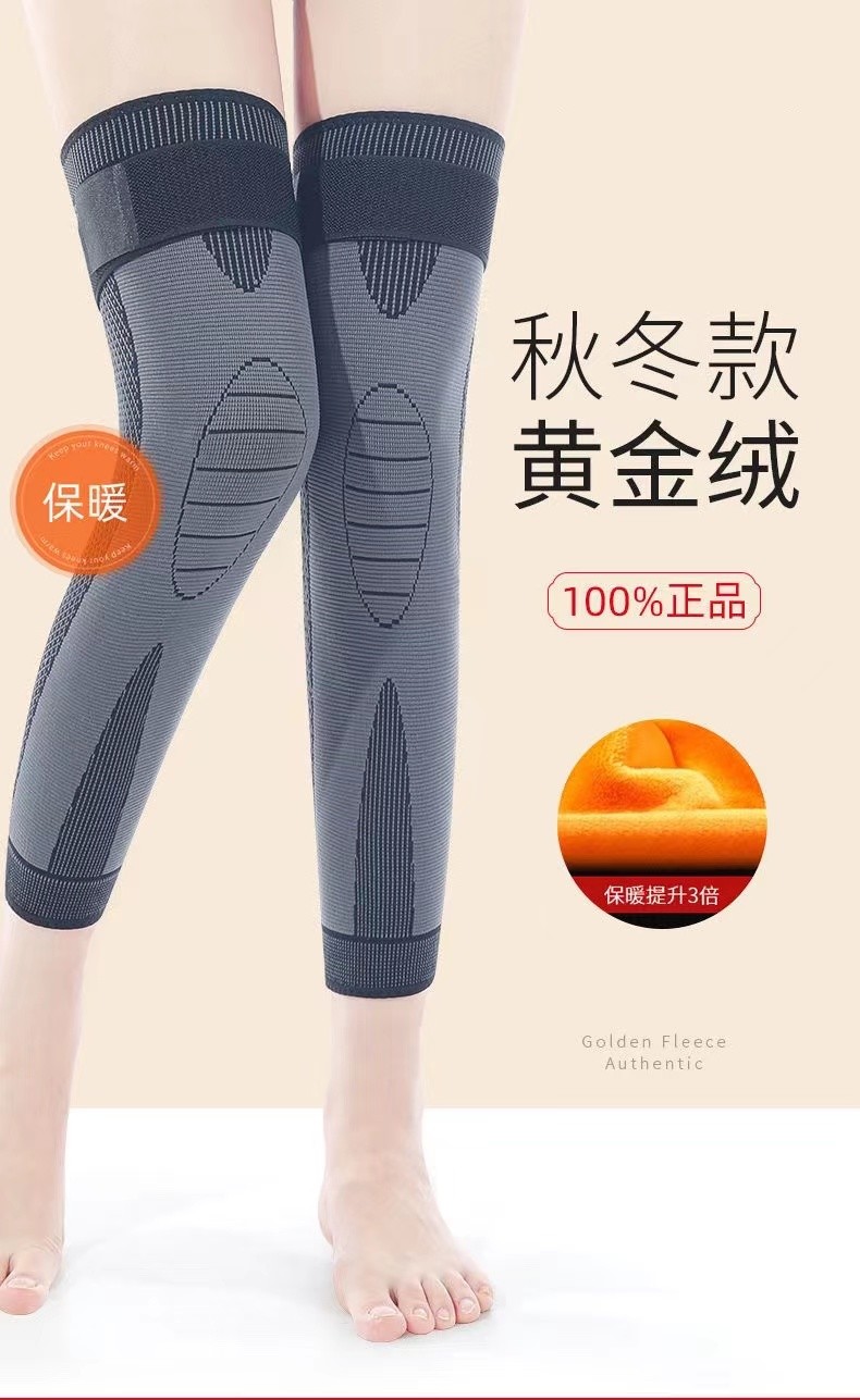 纤丝鸟绑带防滑加绒护膝DTD202329