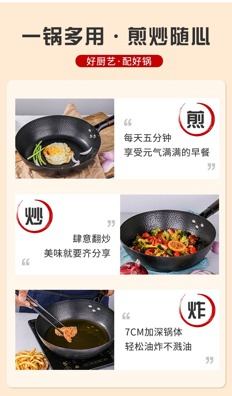 赫伯特 匠心锻打煎炒锅HBT-T3101