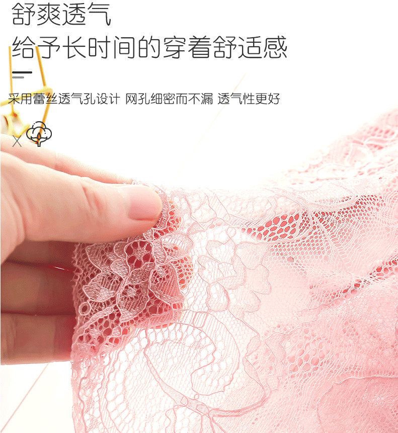 浪莎性感内裤女蕾丝冰丝混色4条装无痕超薄透明夏季薄款纯棉裆部三角女士内裤 bs002