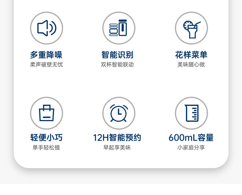 汤姆逊 厨房机械（破壁机） TMX-PBJ211