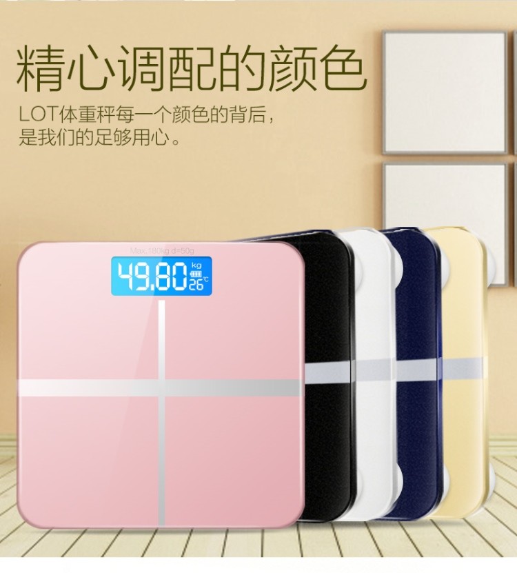 港德方形钢化玻璃体重秤 RD-506玫瑰金