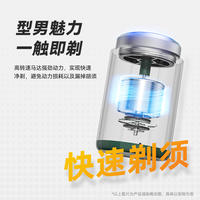 康佳（KONKA） 迷你剃须刀 小型刮胡器便携式 绿色KZ-XD8