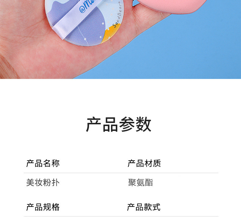 【拍一发二】时尚气垫干粉扑两个装化妆海绵超软粉底液散粉bb亲水性干湿两用