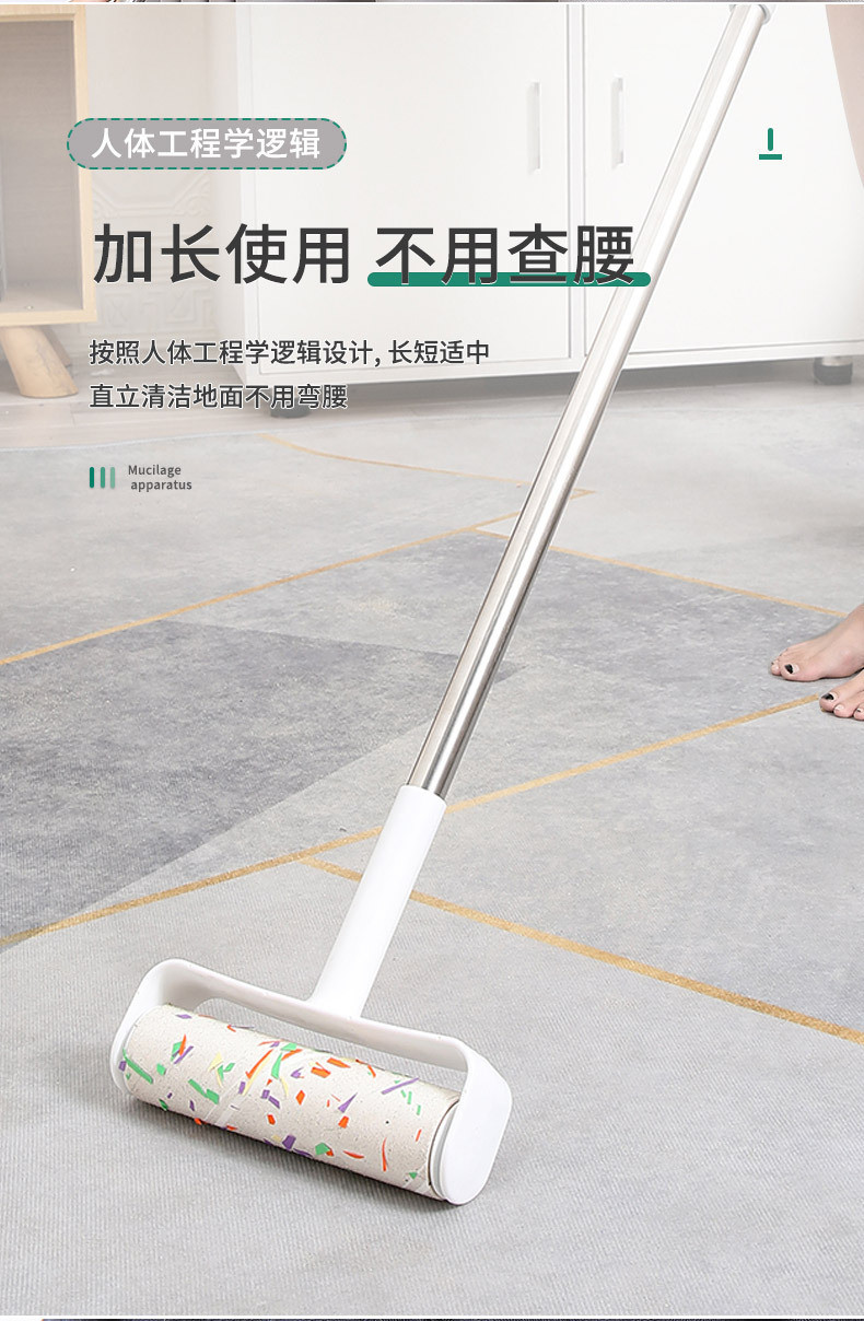 滚筒粘毛器长柄滚刷大号加长滚轮粘尘灰吸头发地板沾粘毛神器