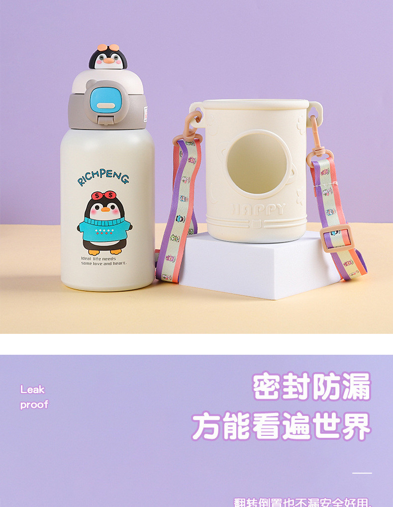 可爱动物公仔保温杯316不锈钢弹盖吸 管杯儿童学生防烫杯套水杯子
