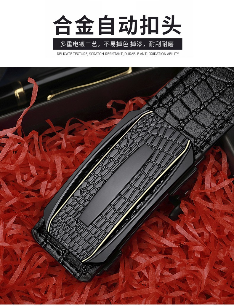 保罗男士新款自动扣压鳄鱼纹路真皮腰带WYK88咖色金扣