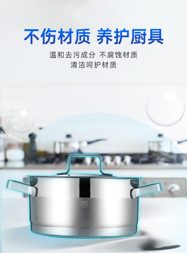 LP-366966蓝漂厨房清洁剂500ml