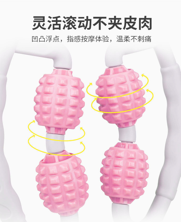 港德环形夹腿美大小腿部肌肉放松滚动5轮廋腿器 JZJ-2环形按摩器
