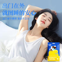 LP-371373蓝漂一次性四件套