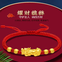 中国黄金足金貔貅手链男女生款红绳转运珠手链