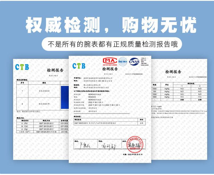 德国品牌RENOVO罗诺威手表R81001