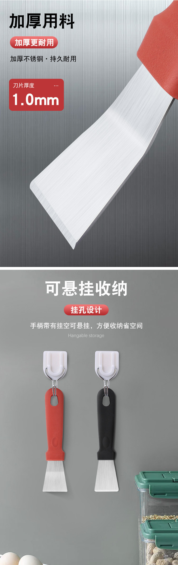 多功能不锈钢小铲刀油烟机涡壳铲刀锅底厨房冰箱清洗保洁清洁工具