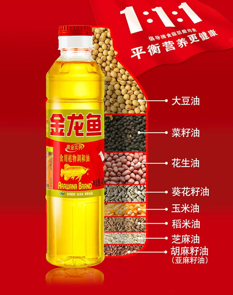 金龙鱼黄金比例食用调和油400ml