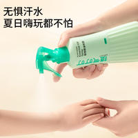 植气叮叮植物精油驱蚊喷雾100ml CO-S07-100