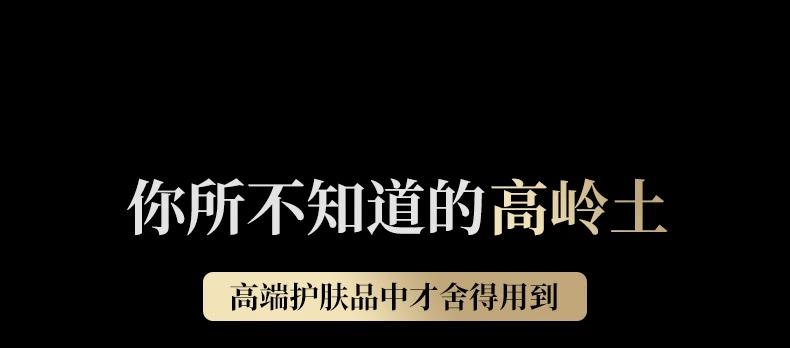 和风雨 气质哑光强塑定型发泥100g*2盒