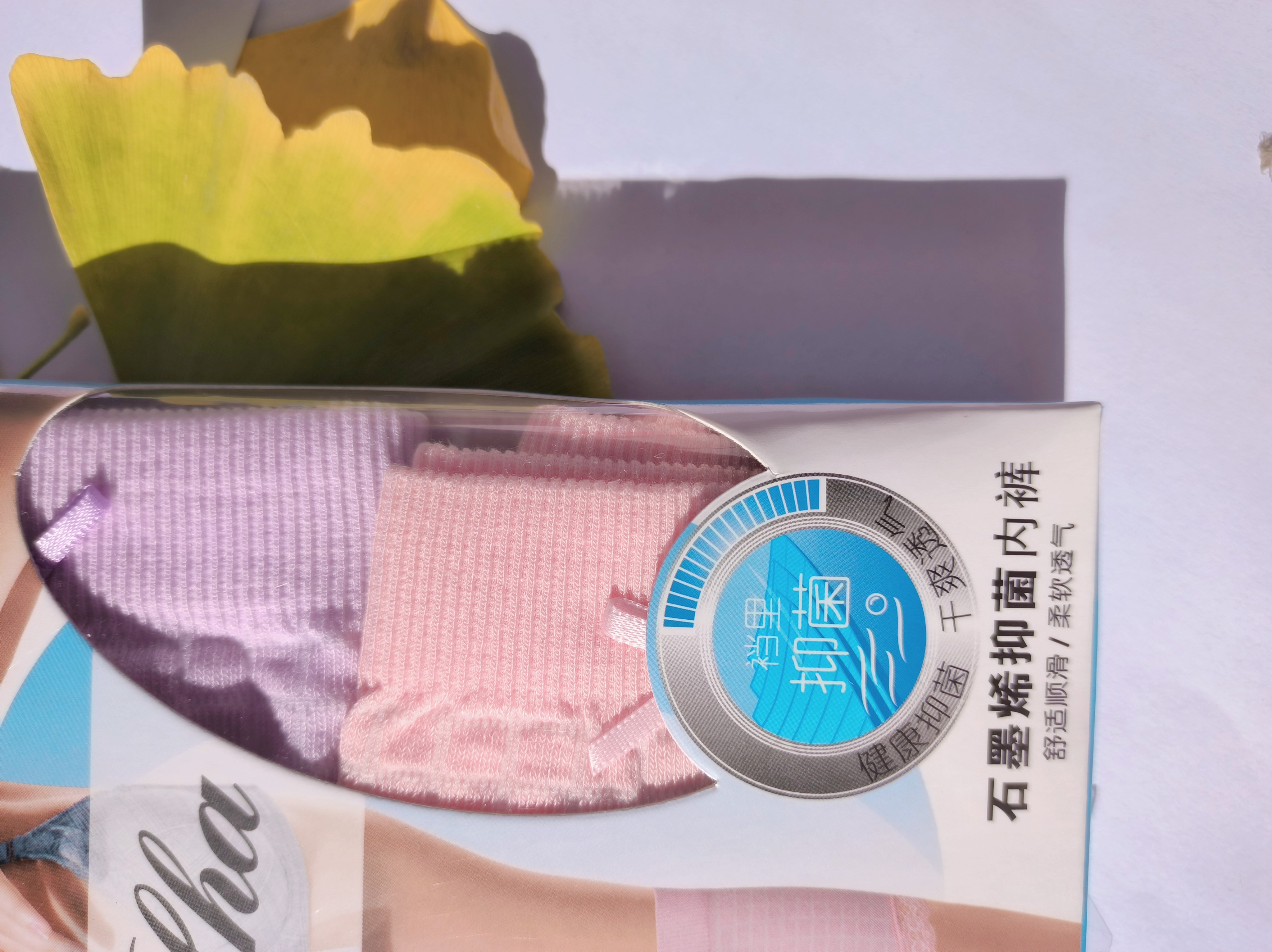 浪莎女士石墨烯抑菌内裤混色2条装 F2.NK3375-2