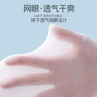 浪莎袜子男夏季薄款纯棉防臭吸汗网眼棉袜中筒春夏透气男士袜子 混色6双 均码 qpwy-6