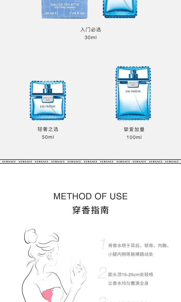 范思哲（VERSACE）云淡风轻淡香水30ml 520节日礼物生日礼物送男友范思哲绅情香水