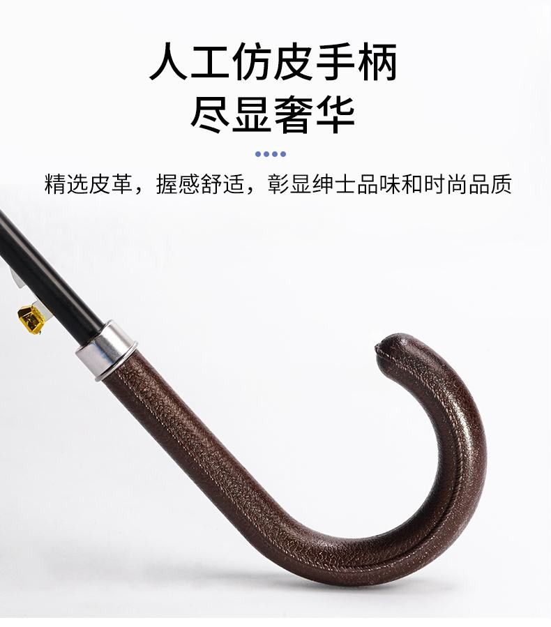 红叶直杆黑胶迅猛豹伞雨伞70cm*10K