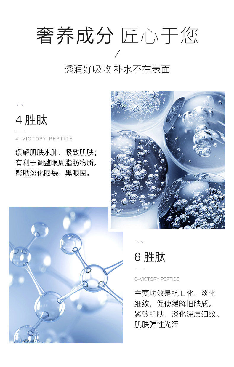贝玲美传明酸多元肽12件套3