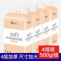 悬挂式多功通抽式用纸4包/箱（500g)FYD-D500-4