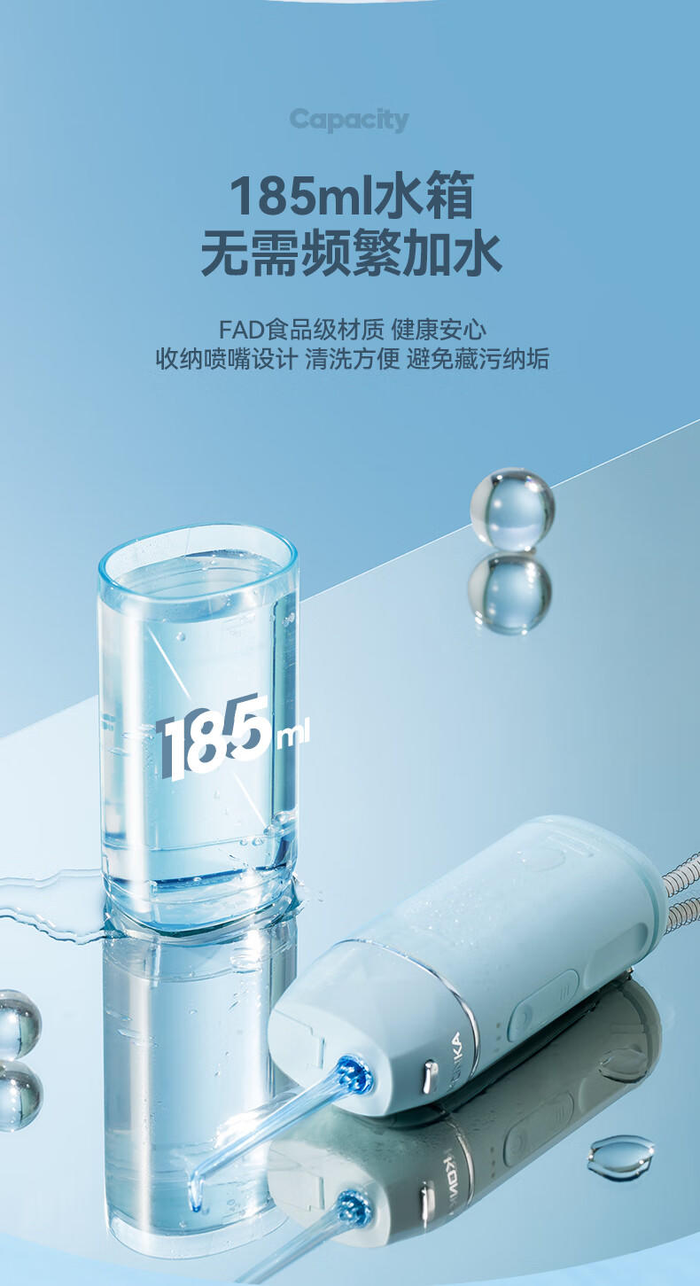 康佳洗牙器便携清洁器口腔冲洗器高频动脉水冲KCYQ-171