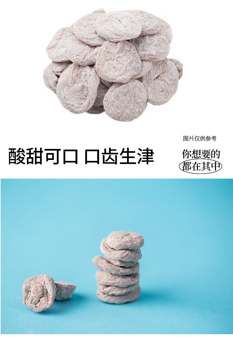 张萃丰梅饼高罐装陈皮话梅肉原味无核酸梅子干甜休闲蜜饯解馋小零食